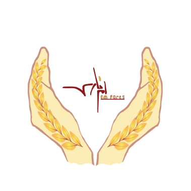 Em_Fares_Bakery
