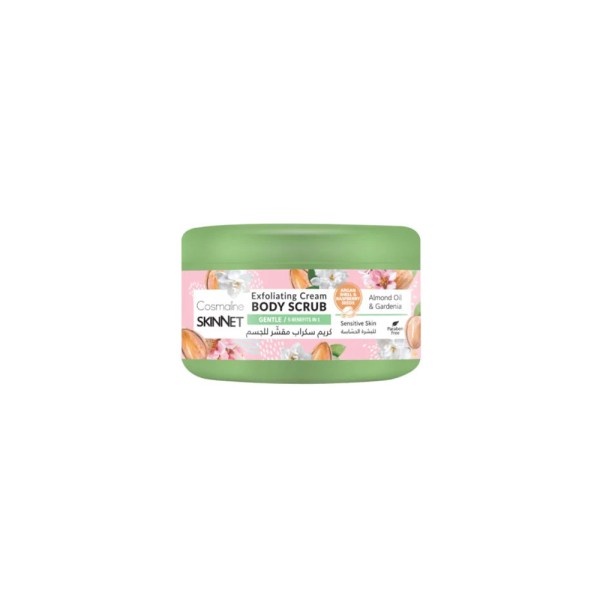 COSMALINE BODY SCRUB EXFOLIATING GENTLE JAR 250ML