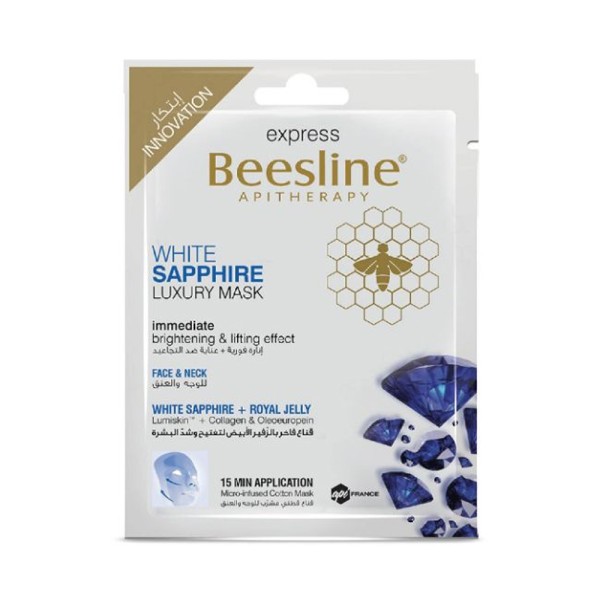 BEESLINE EXPRESS SAPPHIRE MASK