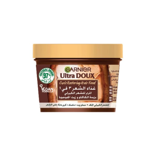 ULTRA DOUX HAIR FOOD MASK COCOA