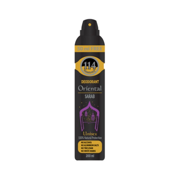 AMATOURY DEO SARAB 150+50ML