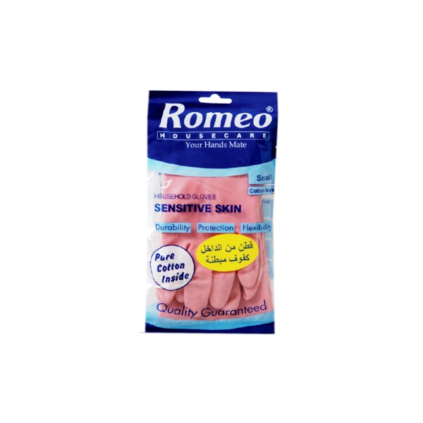 ROMEO COTTON INSIDE GLOVES