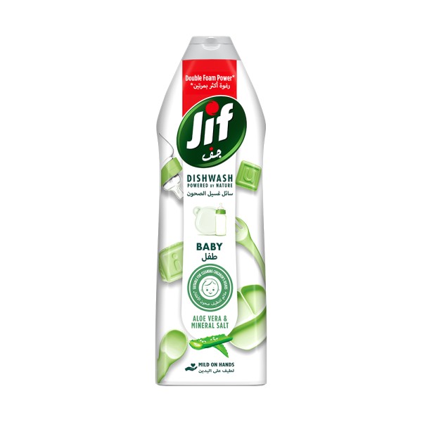 JIF DISHWASH BABY