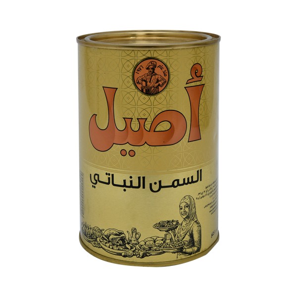 ASEEL VEGETABLE GHEE