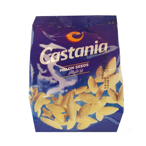 CASTANIA EGYPTIAN SEEDS