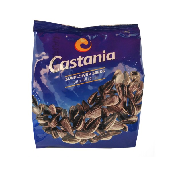 CASTANIA SUNFLOWER SEED