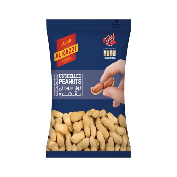AL KAZZI UNSHELLED PEANUTS
