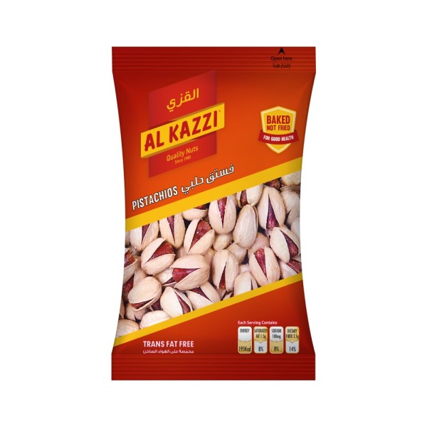 AL KAZZI PISTACHIO JUMBO ALUM