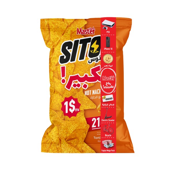 SITOS HOT NACHO CHEESE KBIR