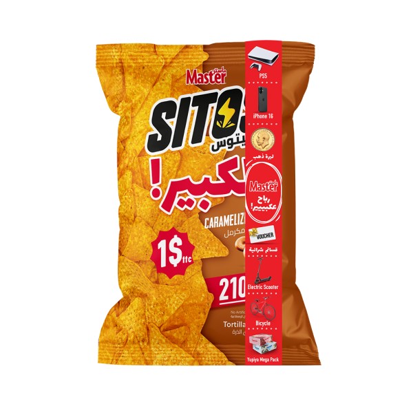SITOS CARMELIZED ONION KBIR